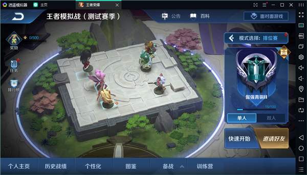 王者荣耀10月18日更新了什么_王者荣耀10月18日更新内容汇总