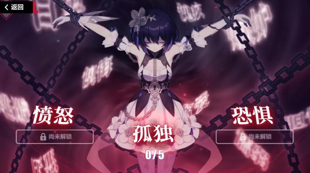 崩坏3花开彼岸活动有什么内容_崩坏3花开彼岸活动内容奖励一览