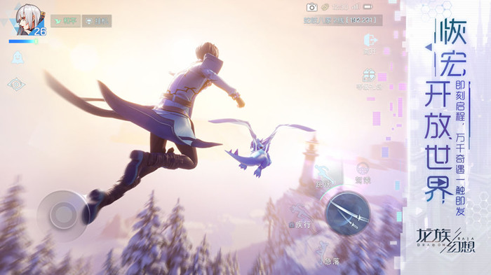 龙族幻想百日庆典新版本爆料_龙族幻想95级噩梦末日副本介绍