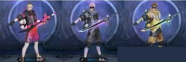 王者荣耀李白敏锐之力星元皮肤怎么样_王者荣耀李白生来好动皮肤介绍
