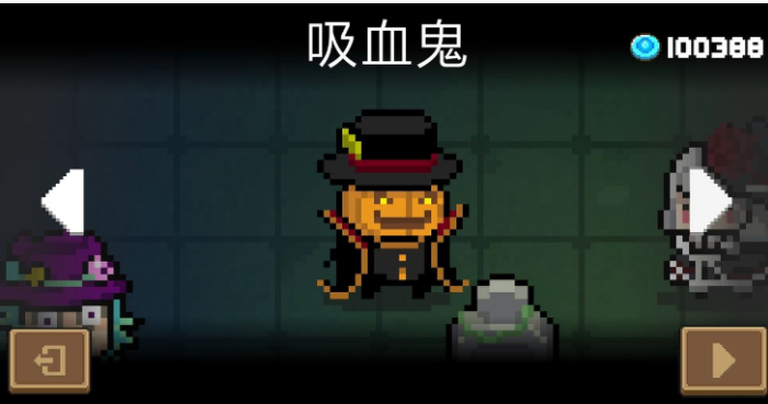 元气骑士2019万圣节有哪些活动_元气骑士2019万圣节活动一览