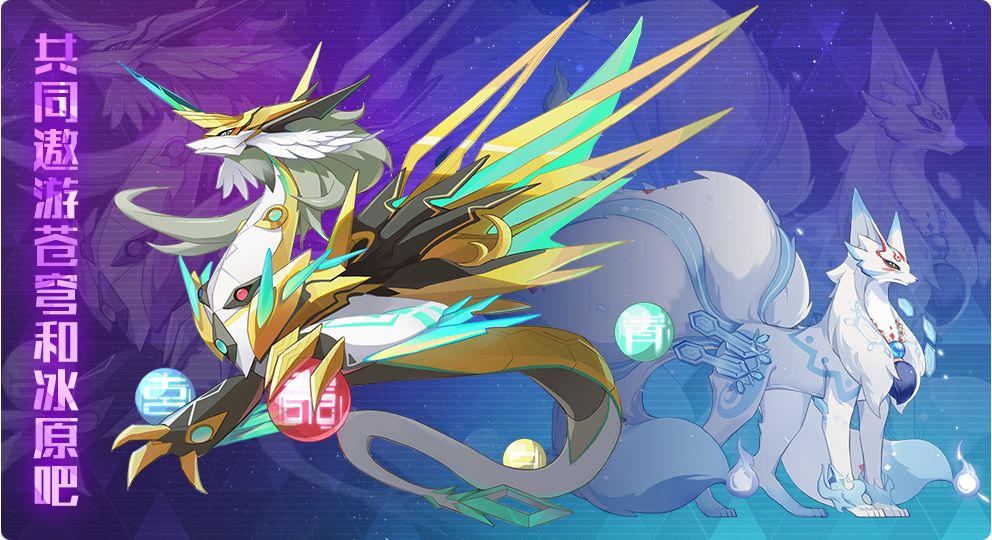 奥拉星手游11月7日亚比属性调整了什么_奥拉星手游11月7日亚比属性调整一览