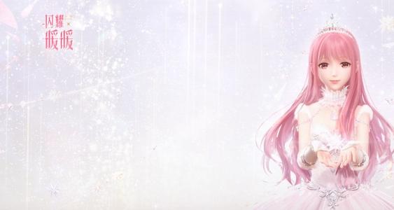 闪耀暖暖百日庆典限时活动怎么玩_闪耀暖暖百日庆典限时活动攻略