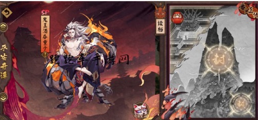 阴阳师11月13日更新了什么_阴阳师11月13日维护更新公告