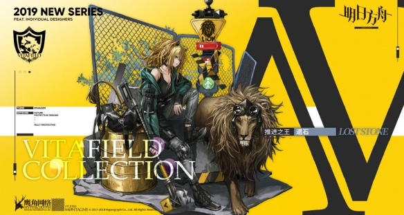 明日方舟推进之王遗石时装怎么样_推进之王遗石皮肤欣赏