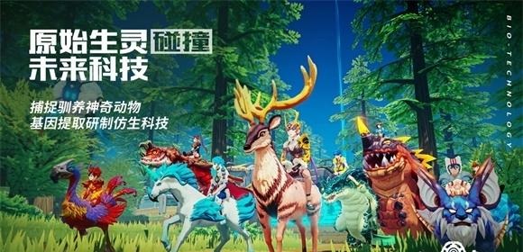 我的起源11月21日更新了什么_我的起源11月21日更新内容一览