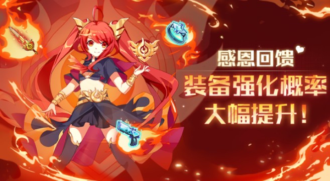 奥拉星手游感恩节活动有哪些_感恩祈愿与感恩节活动一览