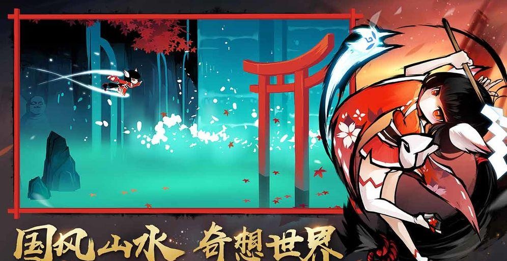 忍者必须死3深渊S3赛季改动了什么_忍者必须死3深渊S3赛季改动一览