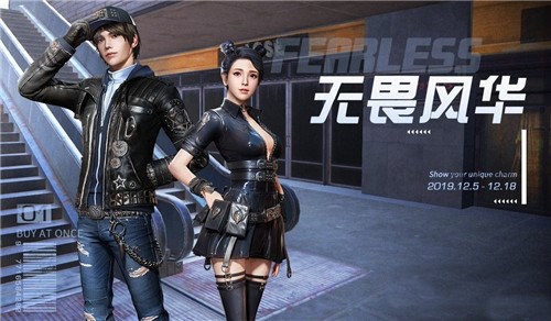 明日之后12月5日更新了什么_商队集训内容更新