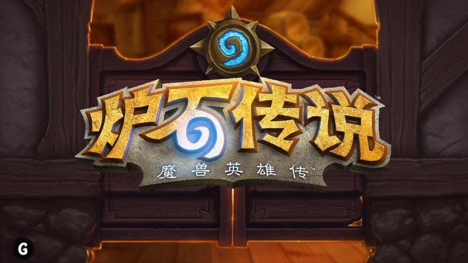 炉石传说酒馆战棋12月6日更新了什么_炉石传说酒馆战棋12月6日更新内容汇总