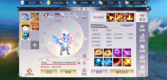 完美世界手游12月5日更新了什么_S级英魂风刃多种限时礼包上线