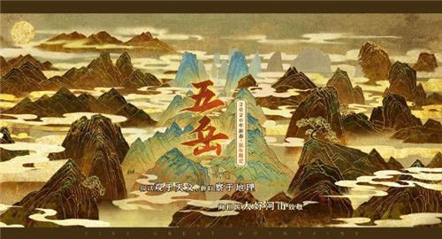 王者荣耀泰山典韦皮肤怎么样_王者荣耀东岳泰山典韦皮肤介绍