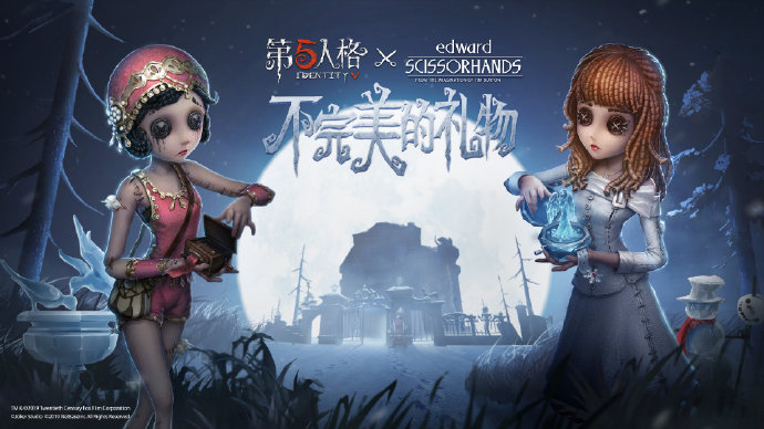 第五人格12月19日更新了什么_第五人格12月19日更新内容汇总