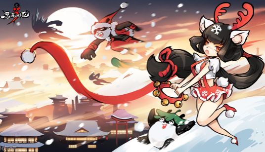 忍者必须死3圣诞节有哪些活动_忍者必须死3圣诞节活动介绍