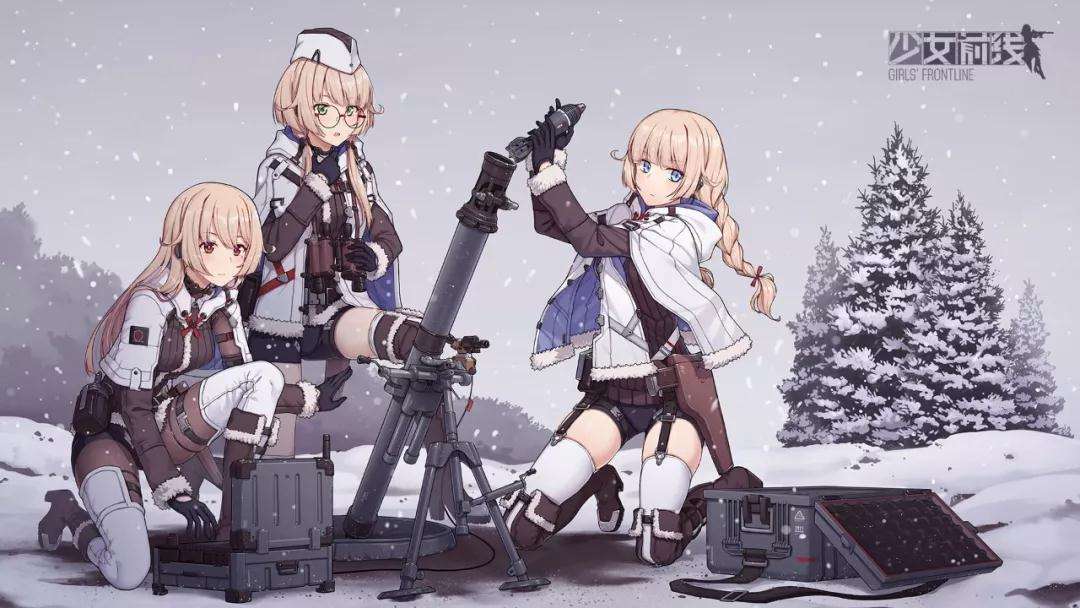 少女前线1月9日更新了什么_召回活动开启