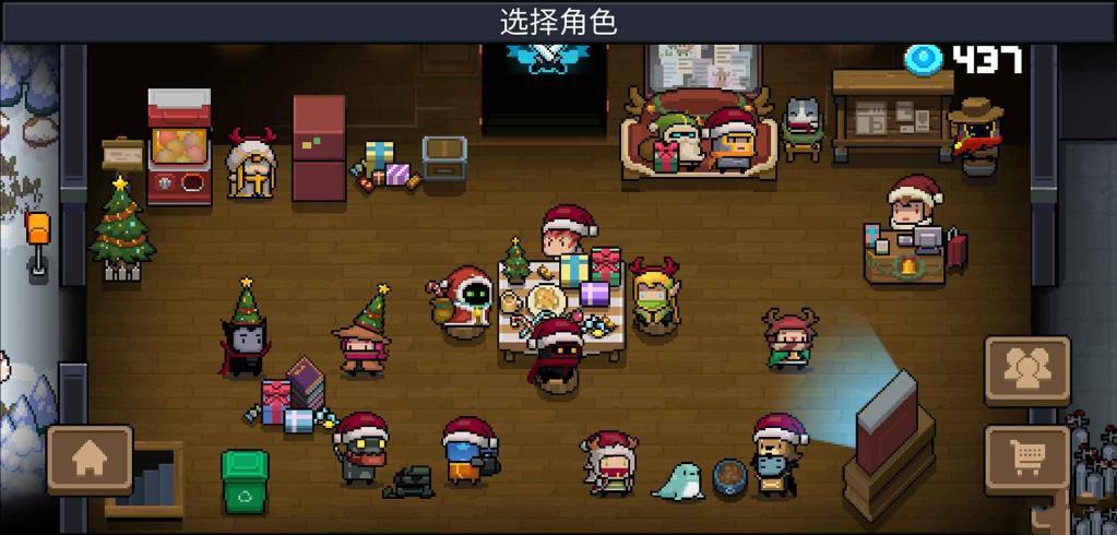 元气骑士新春基地改动什么_春节版本基地改动内容一览