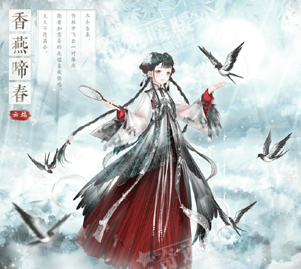 奇迹暖暖香燕啼春怎么样_奇迹暖暖香燕啼春外观一览