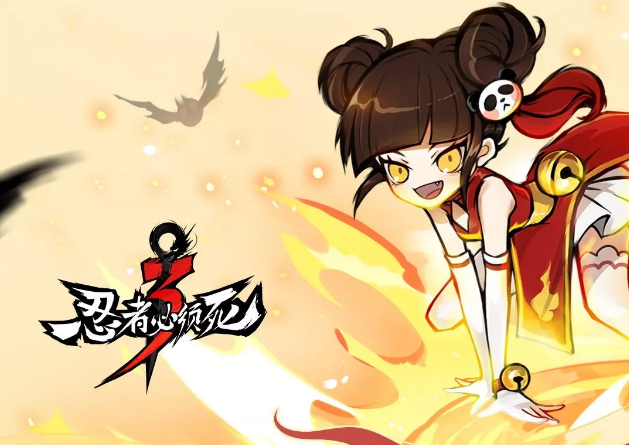 忍者必须死3春节活动是什么_忍者必须死3新春福利汇总