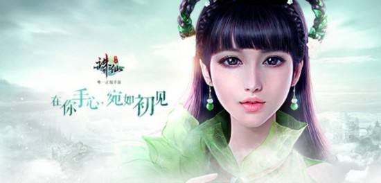 诛仙手游2020年2月20日更新了什么_新活动上线帮战玩法升级