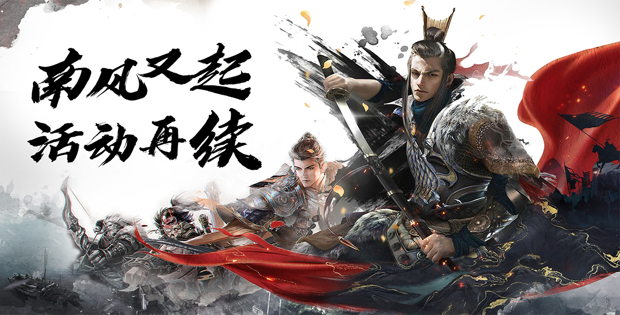 手机玩周末活动：福利重袭