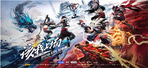 王者荣耀2020世冠总决赛在哪里举行_举办地址介绍