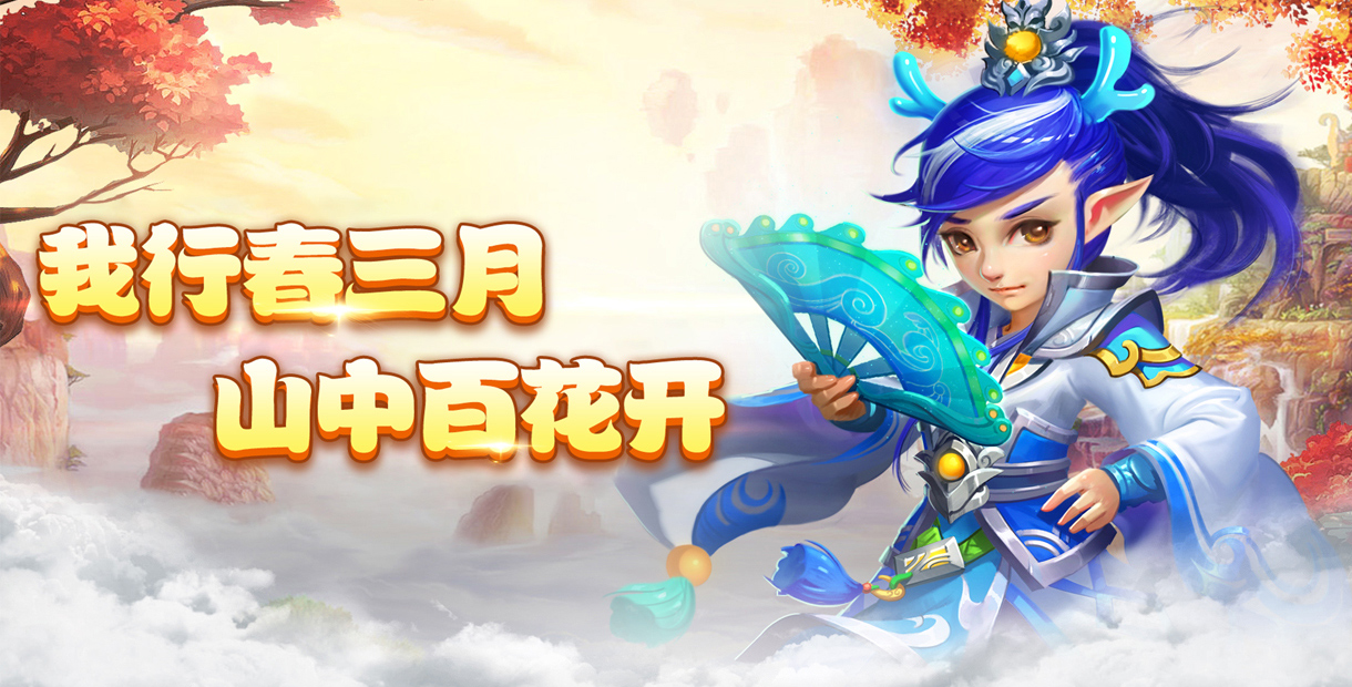 手机玩周末活动：福利真香警告