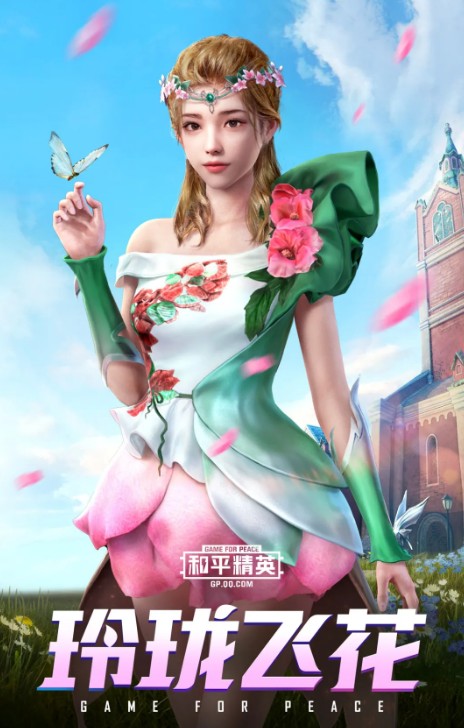 和平精英玲珑飞花套装怎么样_玲珑飞花套装欣赏