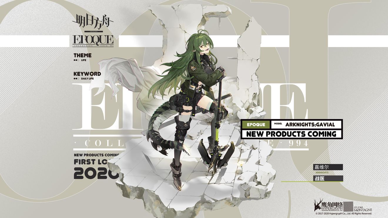 明日方舟战医嘉维尔皮肤怎么样_战医嘉维尔皮肤欣赏