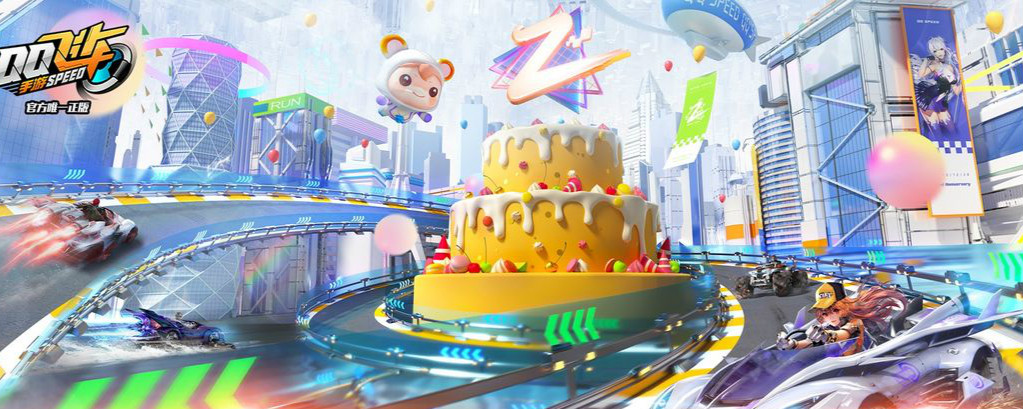 QQ飞车手游2020白色情人节活动是什么_QQ飞车手游2020白色情人节活动一览