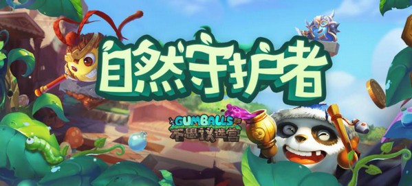 不思议迷宫2020年植树节活动是什么_不思议迷宫2020植树节活动一览