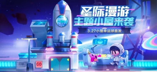 跑跑卡丁车手游2020愚人节怎么玩_愚人节与踏青狂欢季活动一览