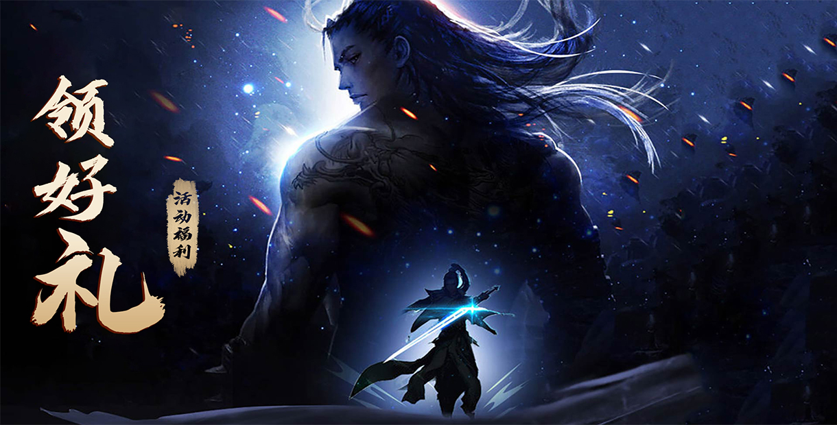 手机玩周末狂欢：豪礼领不停