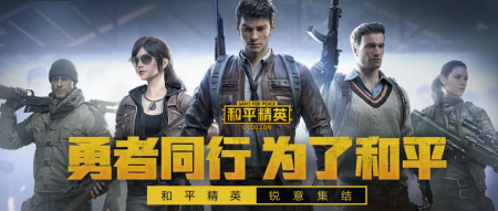 和平精英4月1日更新了什么_和平精英2020年4月1日版本更新内容