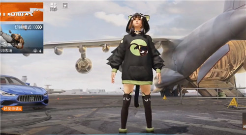 和平精英罗小黑战纪联动皮肤怎么样_和平精英罗小黑战纪联动皮肤介绍