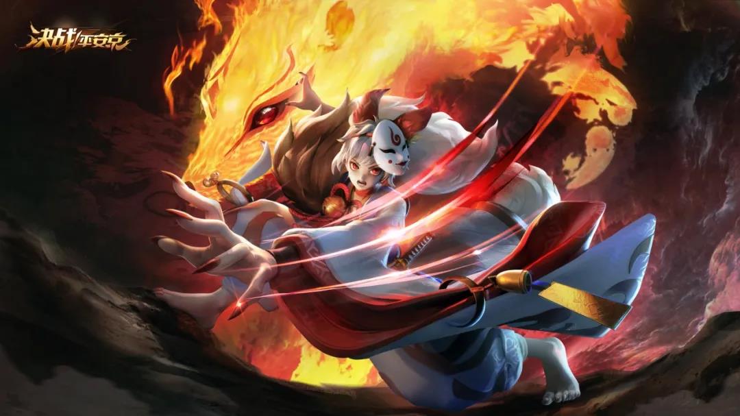 决战平安京4月17日更新了什么_决战平安京4月17日更新内容汇总