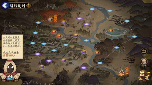 阴阳师2020劳动节活动是什么_阴阳师2020劳动节活动玩法介绍