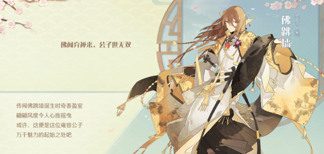 食物语别梦萦百里活动怎么玩_别梦萦百里活动攻略