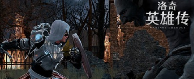 洛奇英雄传力战到底活动今日开启_洛奇英雄传力战到底活动介绍