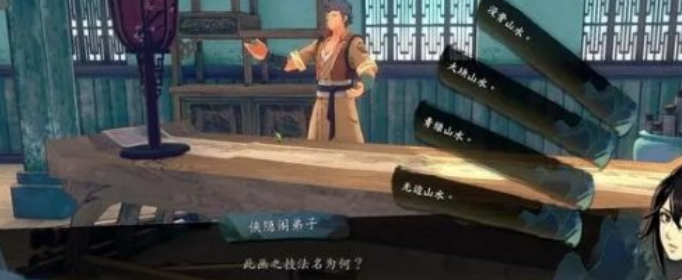 侠隐阁才艺大比奖励是什么_才艺大比答题攻略介绍