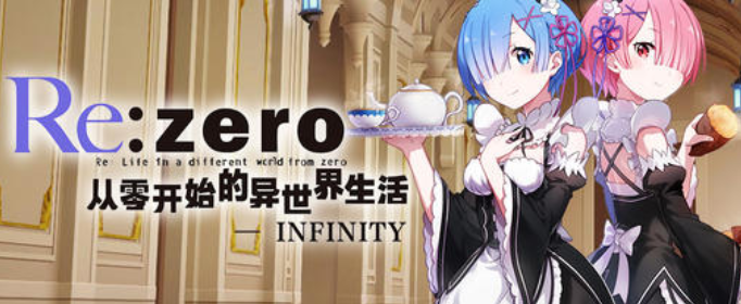 从零开始的异世界生活5.15周末礼包码_动漫里贝蒂的魔法属性是什么