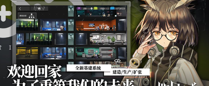 明日方舟6月18日更新了什么_明日方舟6月18日更新内容