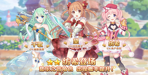 公主連結7月20日更新了什么_公主連結7月20日例行維護公告
