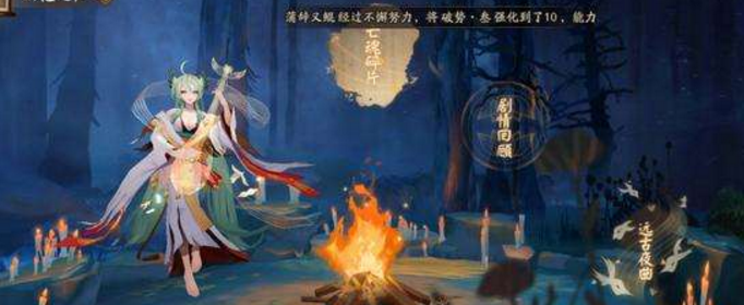 陰陽師7月22日更新了哪些內容_7月22日更新維護公告