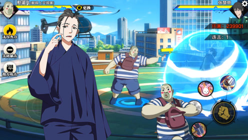 一人之下8月20日更新了什么_8月20日版本更新内容公告