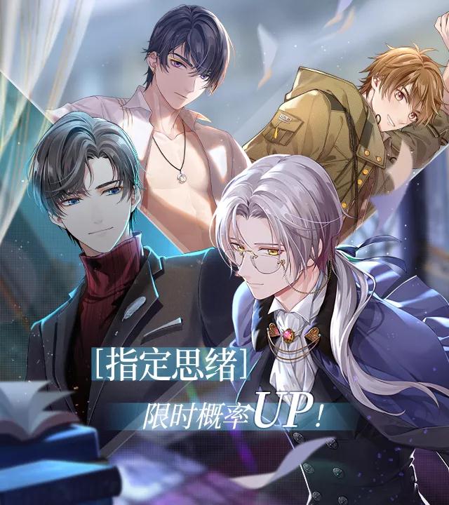 未定事件簿8月28日更新什么内容_8月28日更新公告