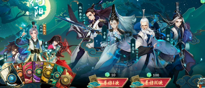 《剑网3》8月31日更新了什么_8月31日更新内容公告