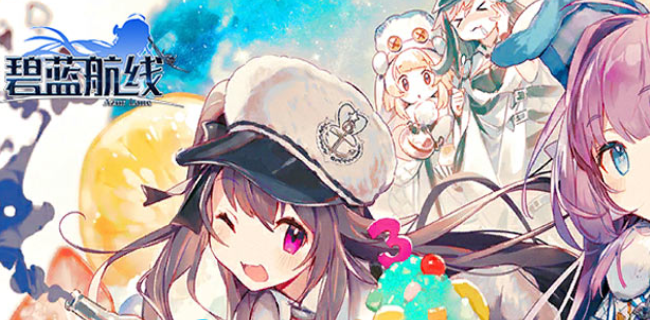 碧蓝航线10月12日更新了什么_10月12日更新内容汇总