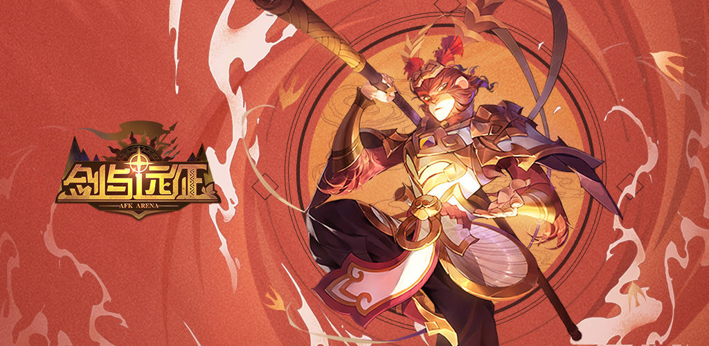 剑与远征1.50版本更行了什么_1.50版本更新内容一览