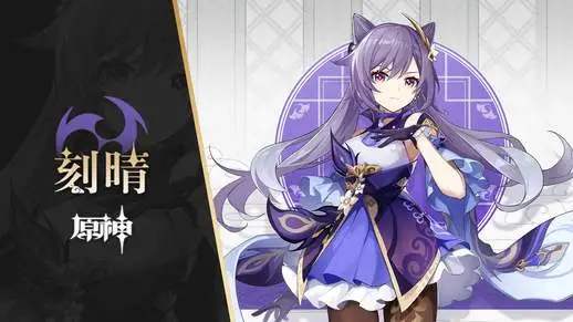 原神11.11版本更新了什么_11.11版本更新内容详情