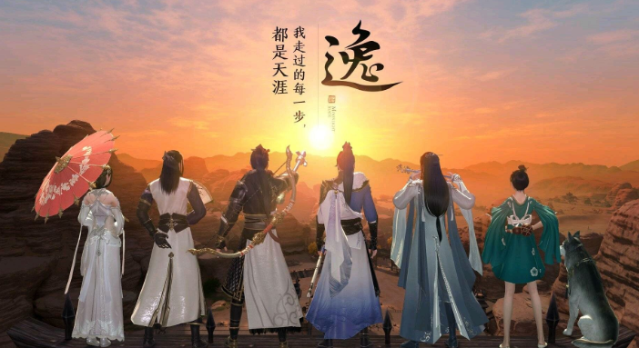 天涯明月刀手游12月7日有什么平衡性调整_12月7日职业平衡调整内容一览